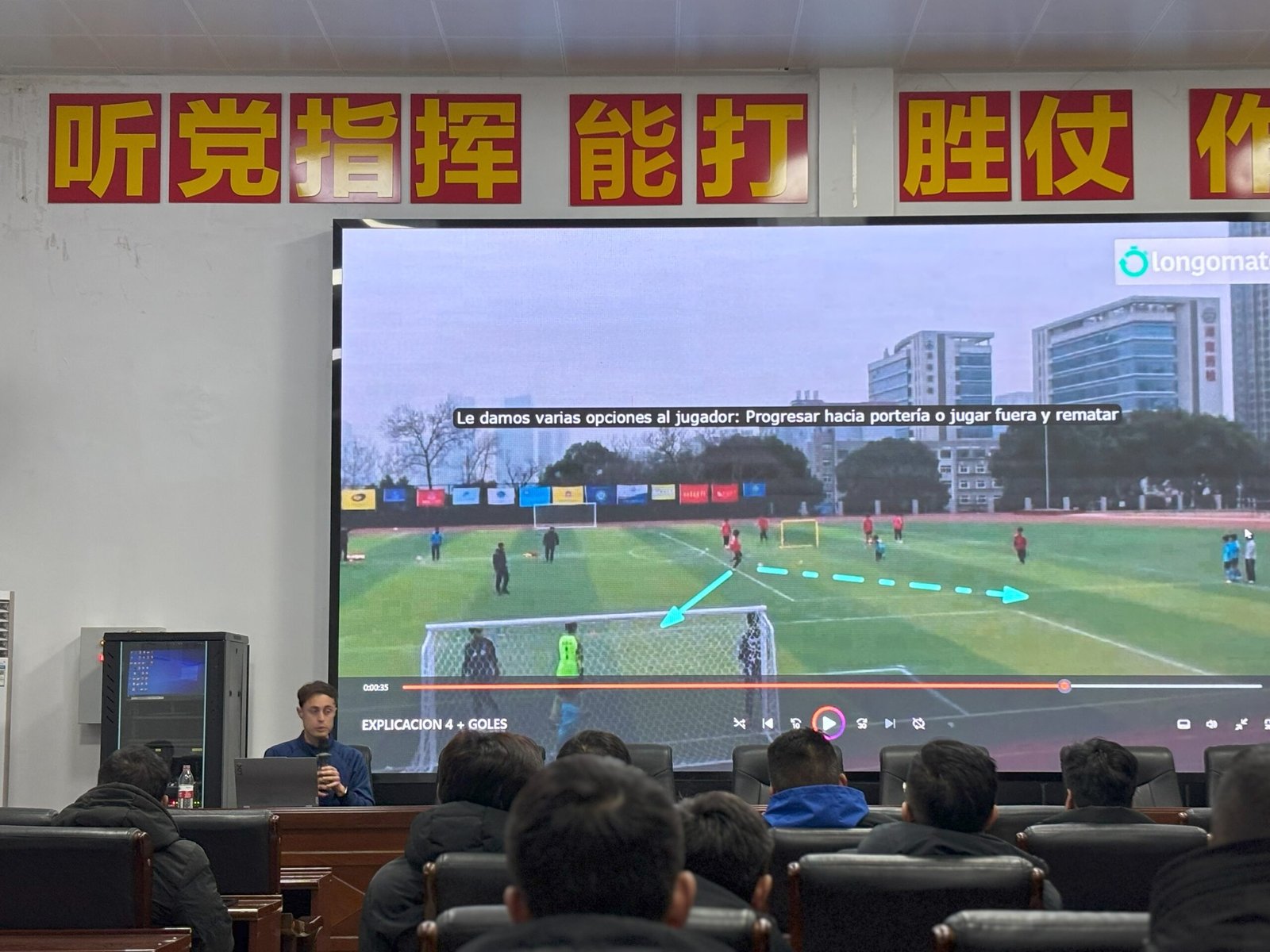 Formación de entrenadores en la Universidad de Changsha